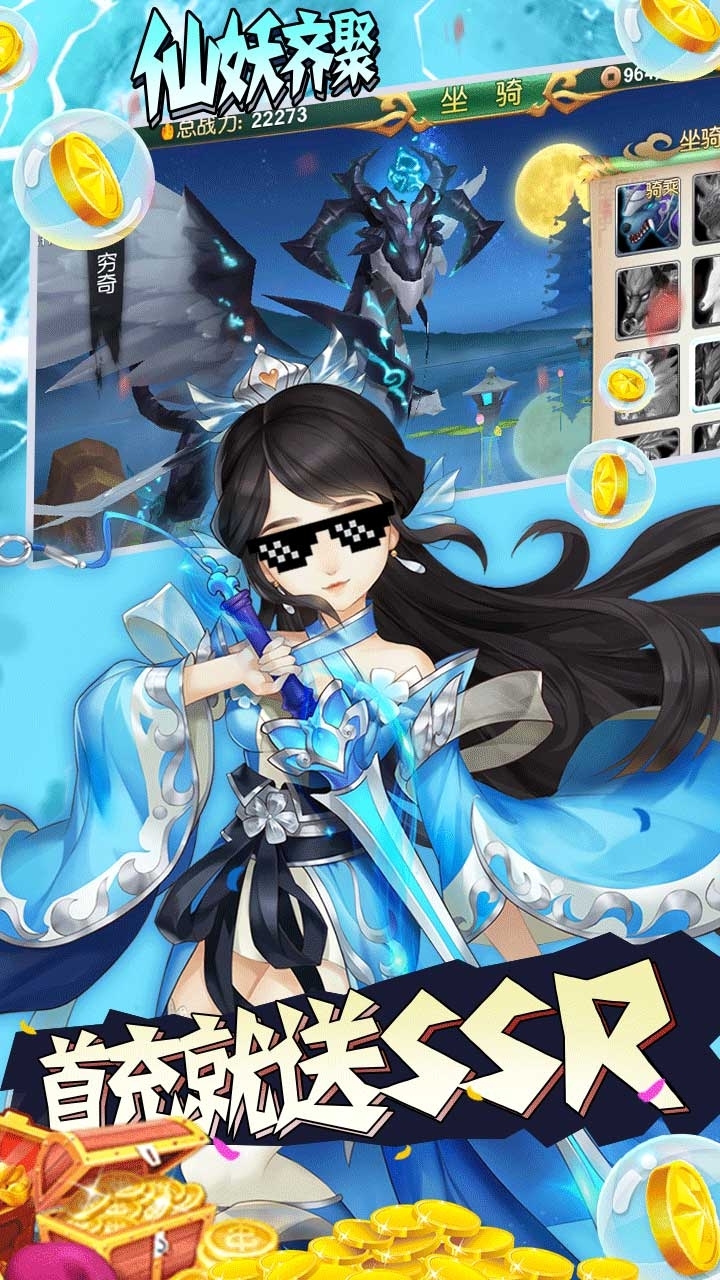 尘缘BT(无限资源版)3