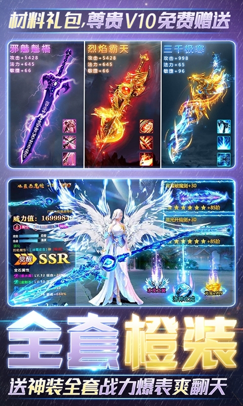 云墨剑舞-天天送6483