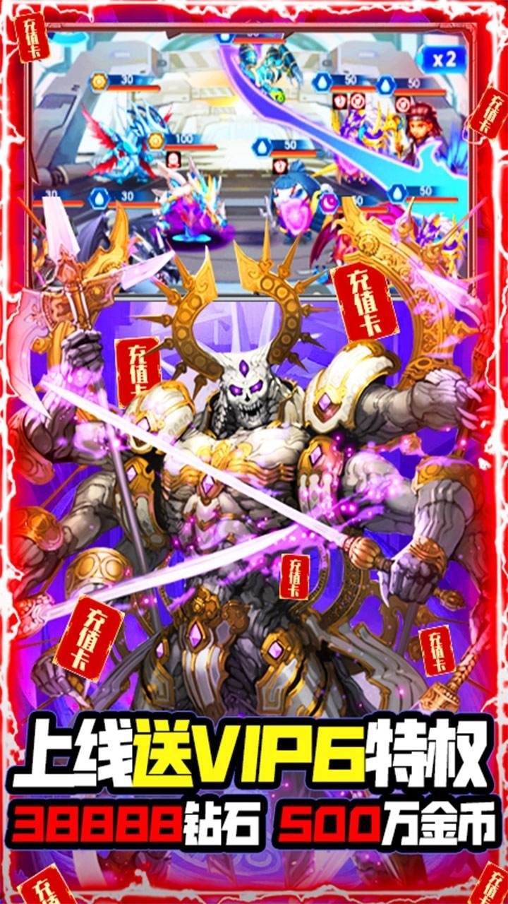 光明使者BT(送千元充值)0