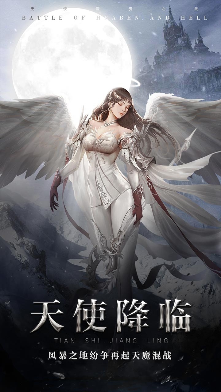 星河联盟(创角2021充值卡)0