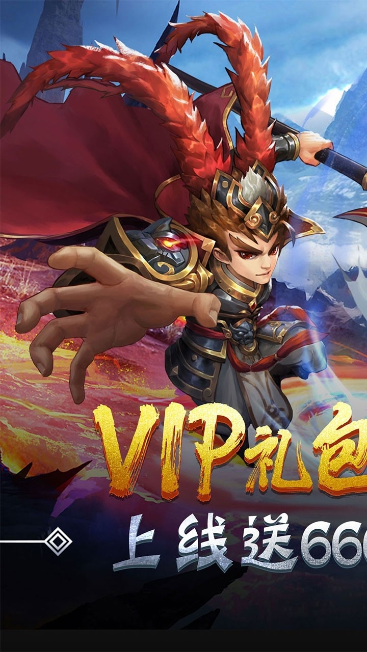 无敌OL(超爽福利)BT0