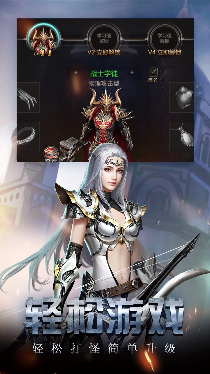 勇者传说2暗黑崛起1