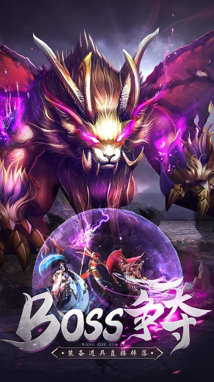 热血荣耀(官方正版)0