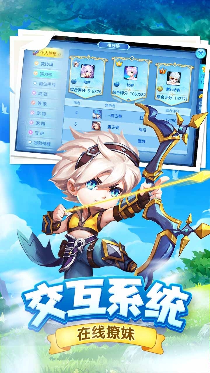 精灵物语(勇敢猪猪)4