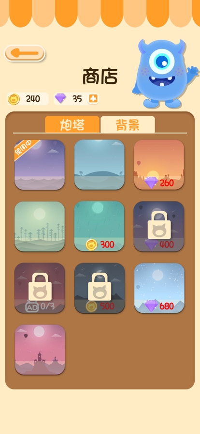 击碎小怪兽ios版4