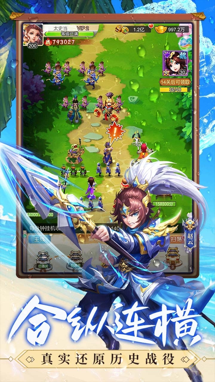 龙魂创世BT(千抽万元充)4