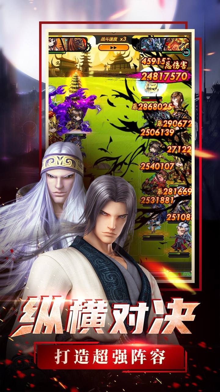 秦时明月-全新福利2