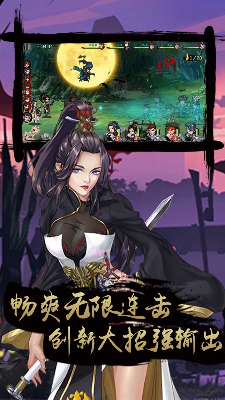 三国战(3倍返利每日百抽)-BT2