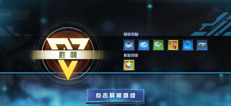 全职玩家:狩猎ios版1