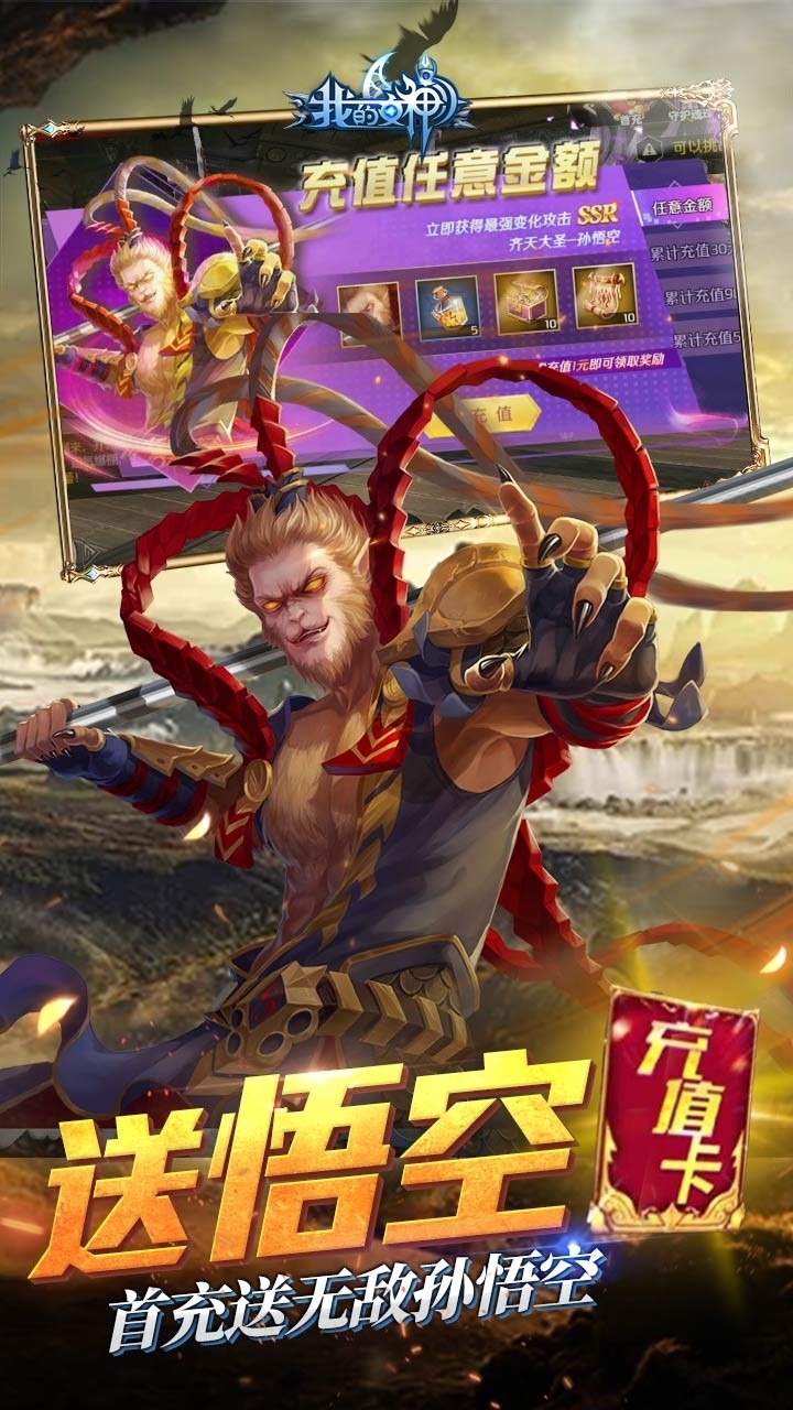 我的女神OLBT(送千元充值卡)2