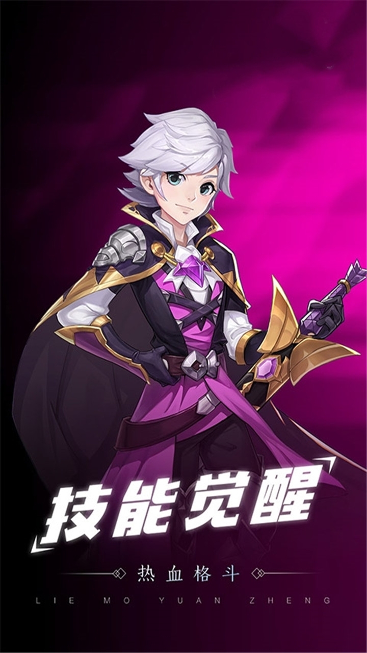 御神诀-送6幻化1