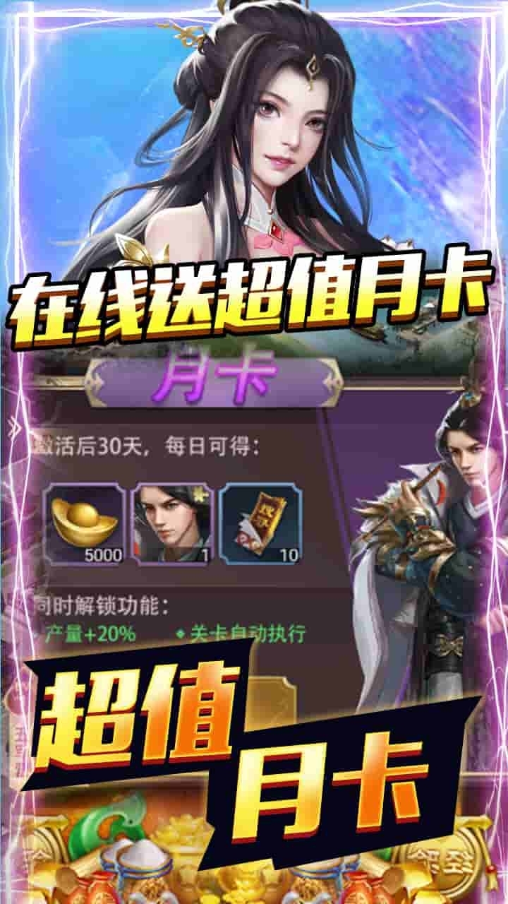 开心工坊BT(万充千百亿)3