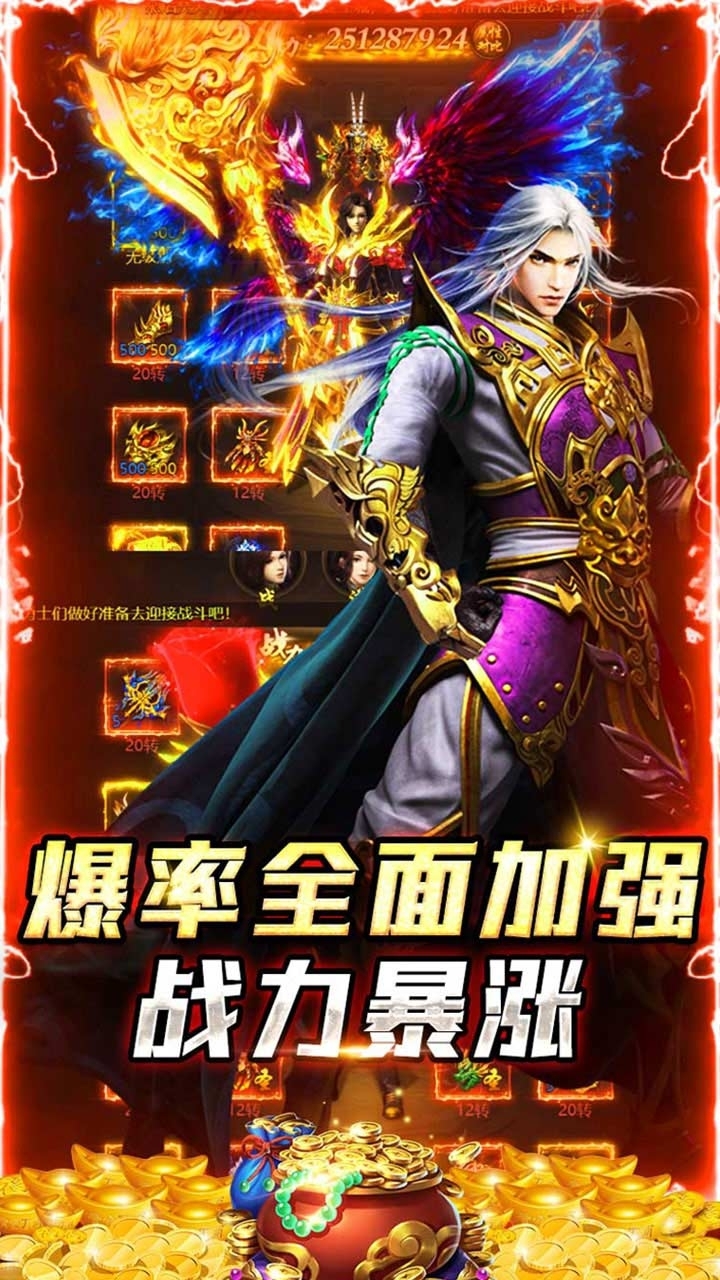 神魔齐天BT(GM分红版)2