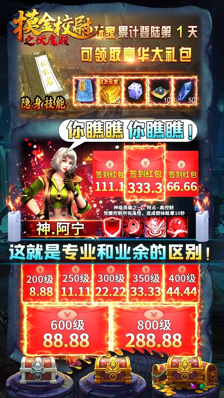 摸金校尉之伏魔殿-寻龙传奇4