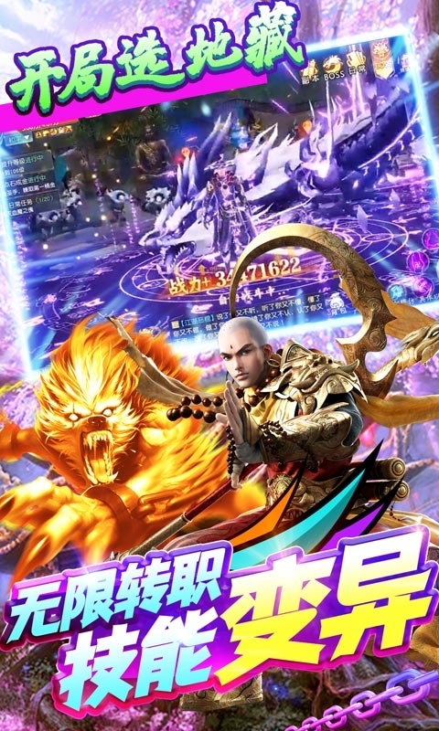 上古修仙(送10万无门槛)4