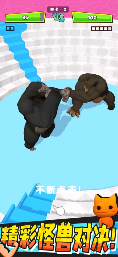 怪兽进化对决ios版1