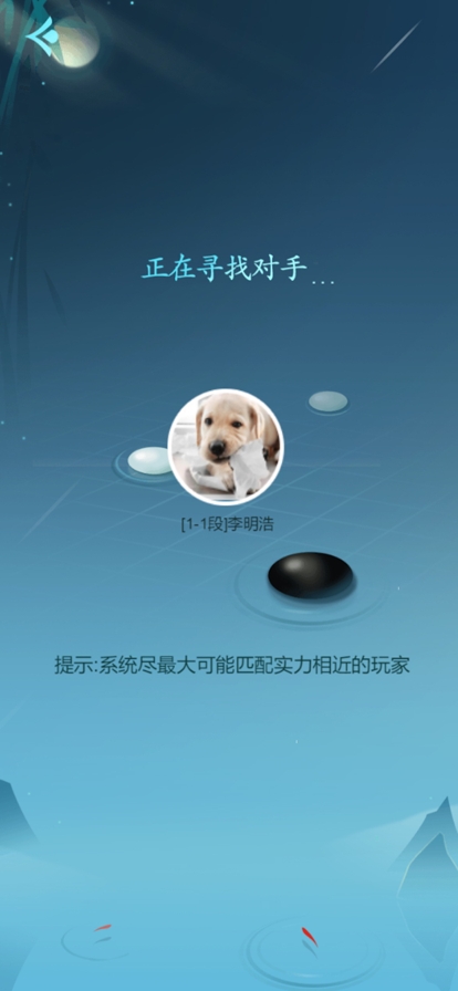 王者五子棋ios版5