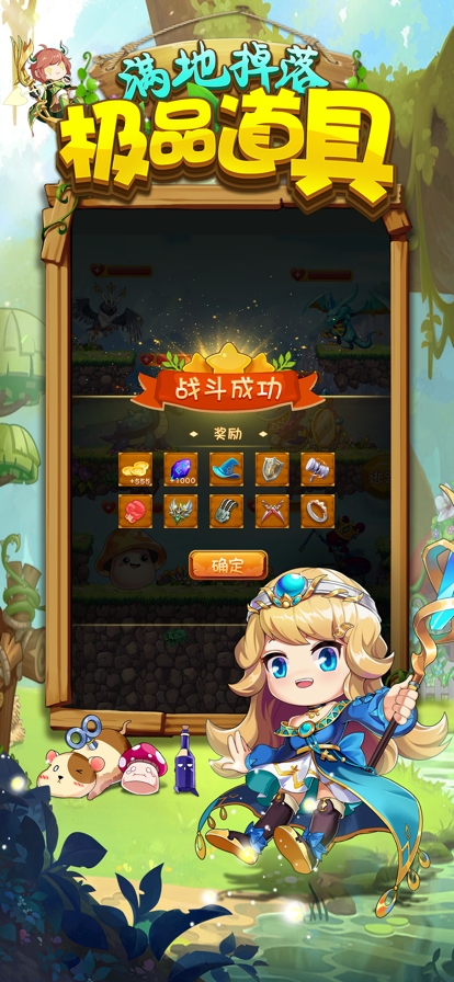 超能大冒险ios版4