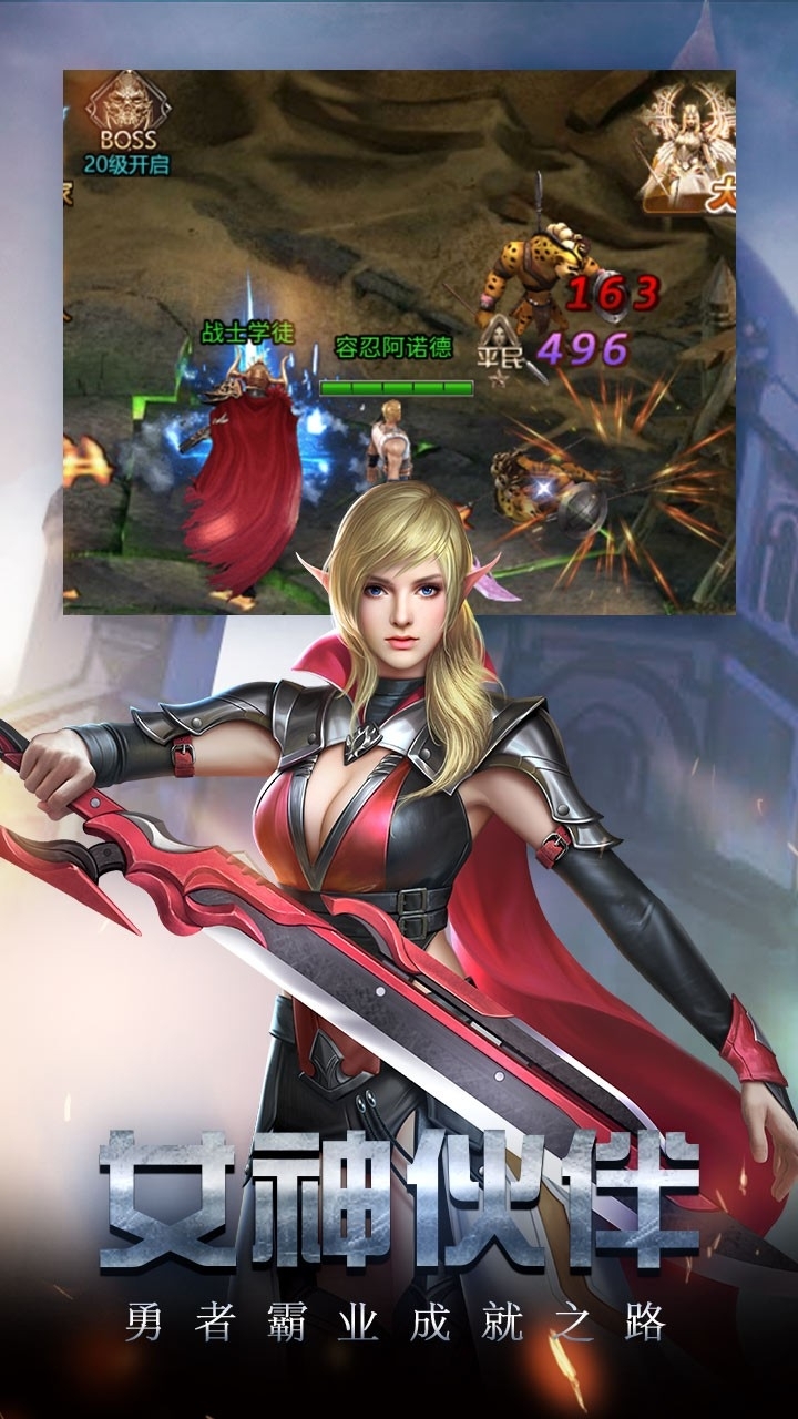 勇者传说2暗黑崛起0