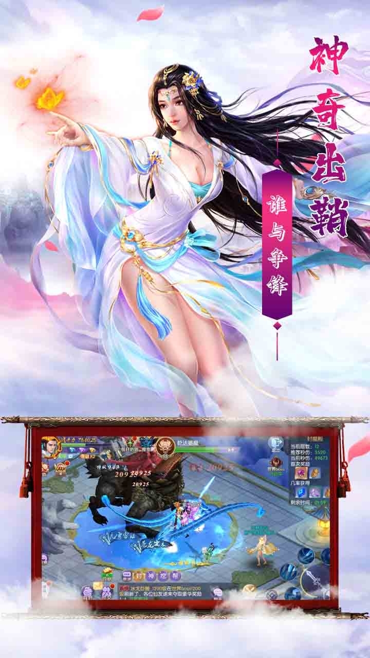 剑侠奇缘(高返利版)2