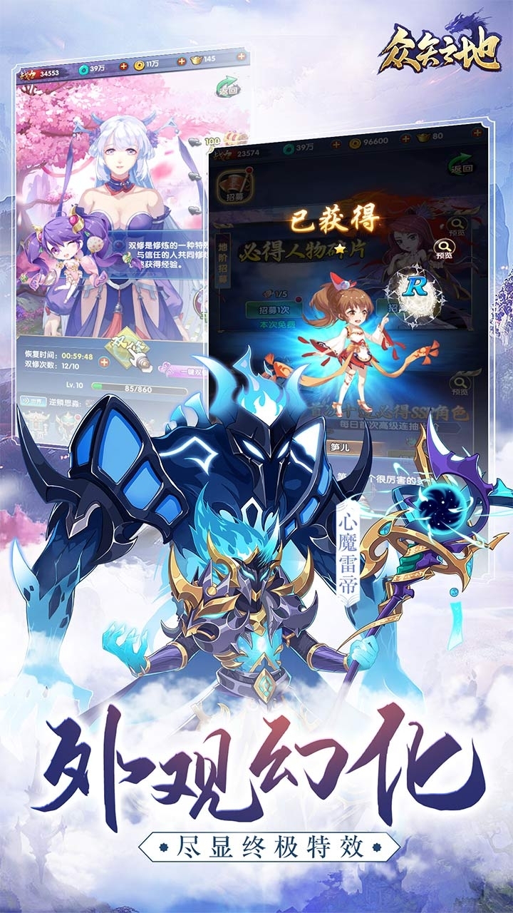 众矢之地-大主宰3