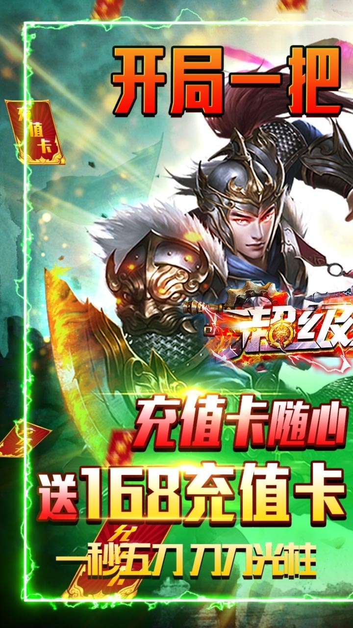 超级武器BT(开局GM刀)0