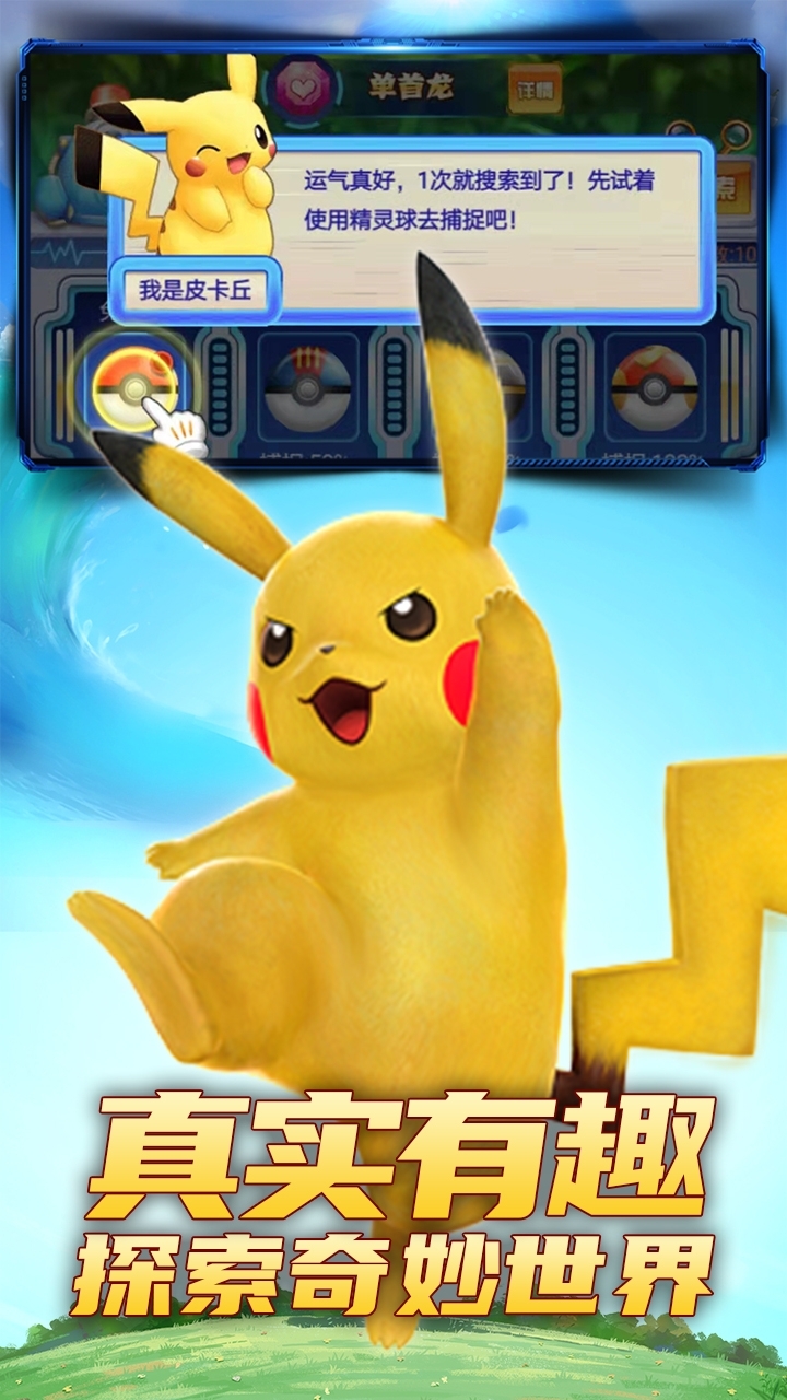 狩猎幻想(精灵铂金版)0