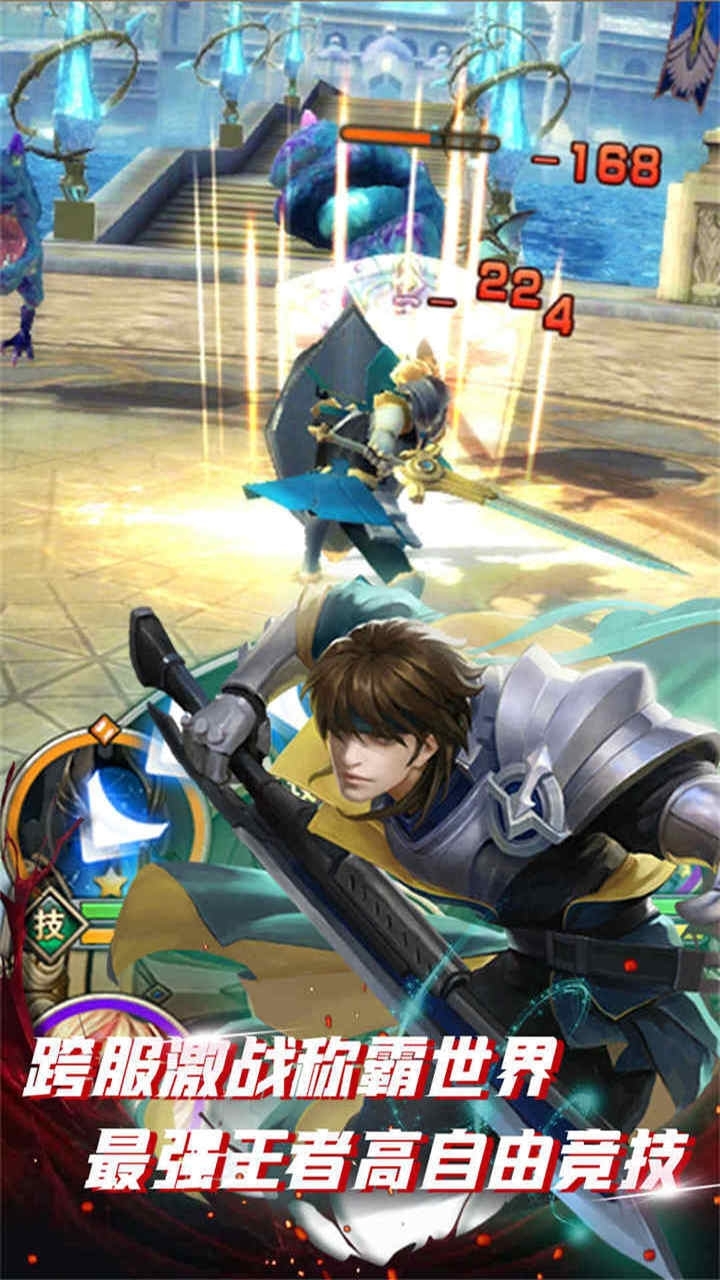 幻想大乱斗(登录送SSR)2