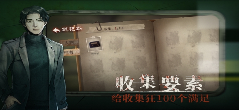 当火车鸣笛三秒ios版4