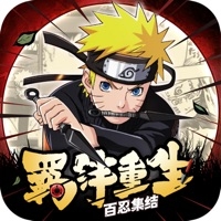 战神纪：百忍集结ios版