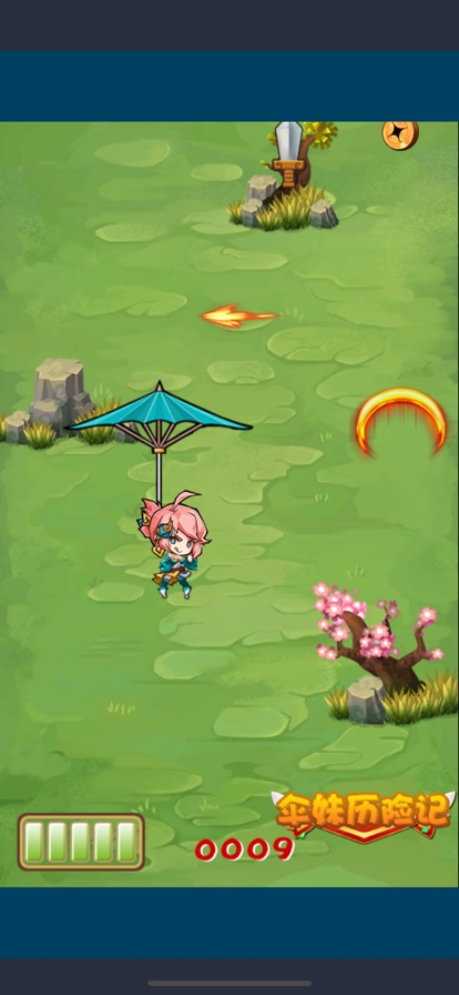 伞妹历险记ios版2