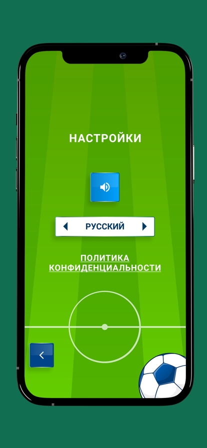 365 Football Player Bounceios版5