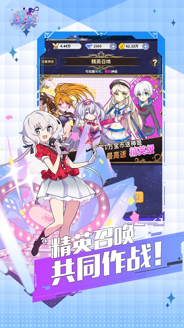 蓬莱游戏(上线送VIP)2