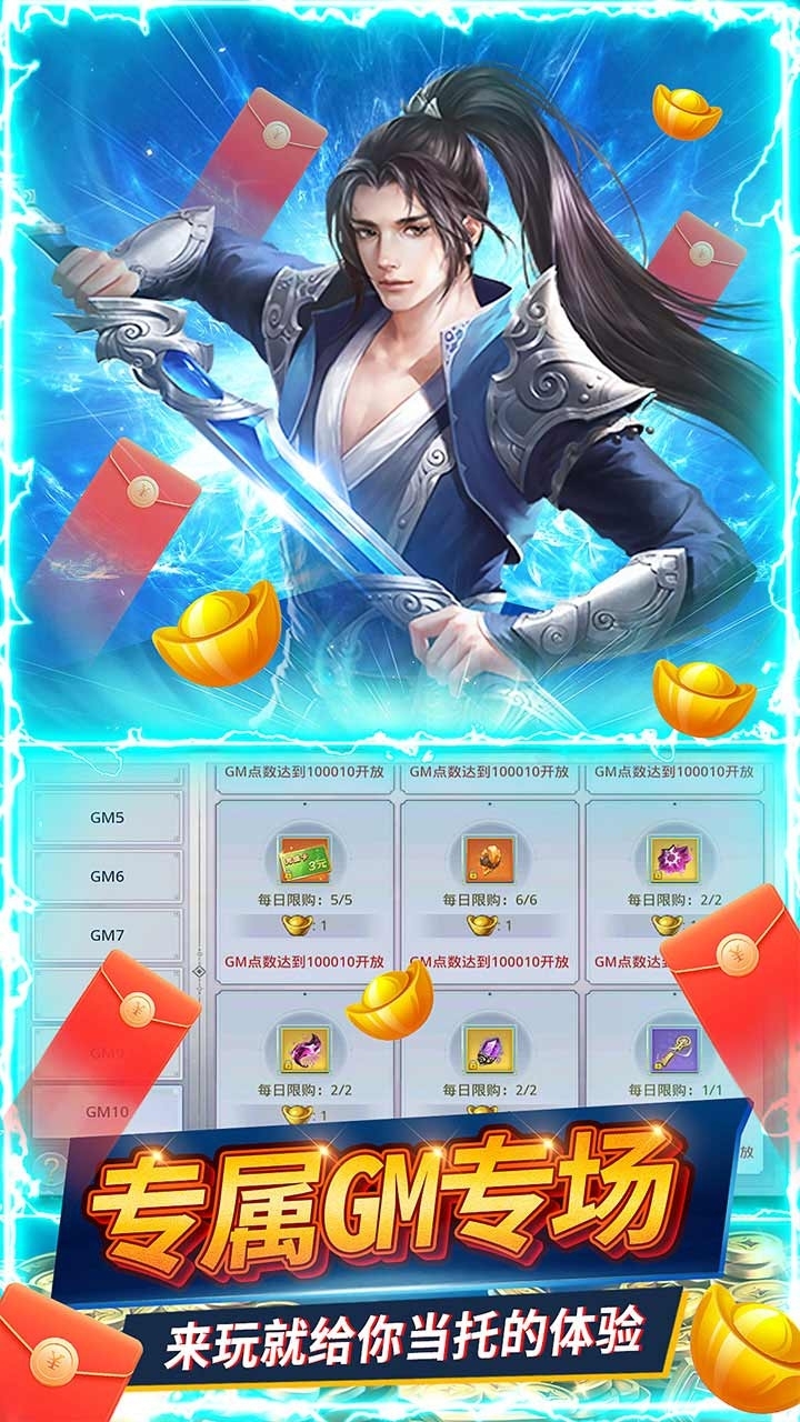 九州行BT(送GM爆真充)4