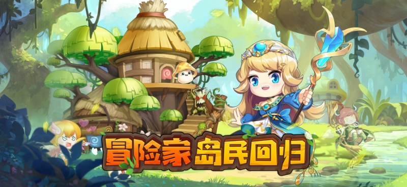 小小冒险家:勇者集结ios版0