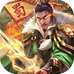 梦幻天骄BT（送真充连抽）