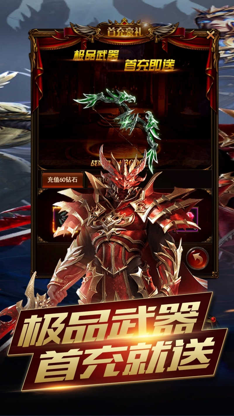 部落之光(奇迹觉醒)H53