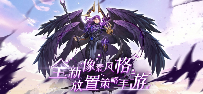 冒险大幻想ios版0