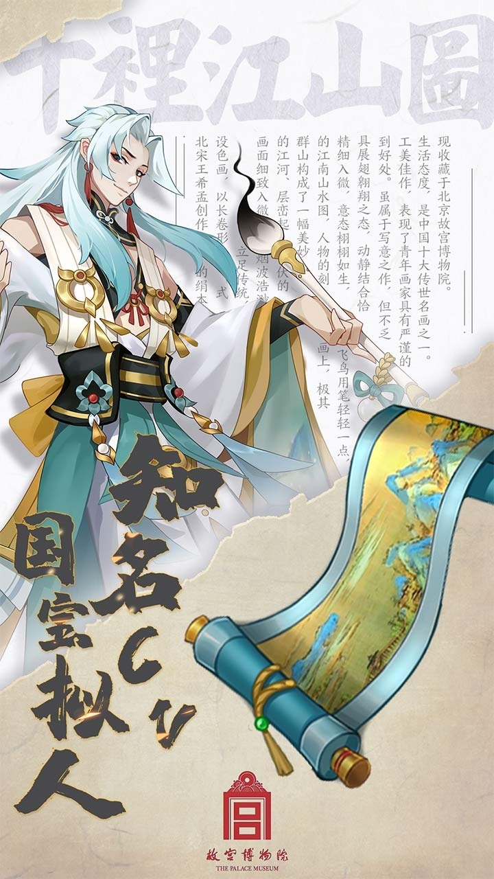 百世文华录(官方折扣版)0