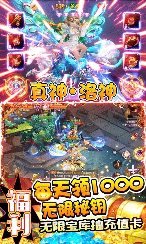 少年群侠传-满V养女神3