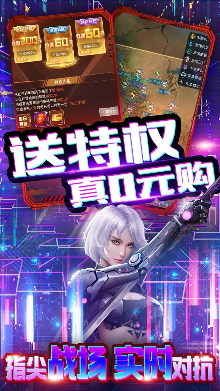 迷你装甲(BT0氪2w真充)0