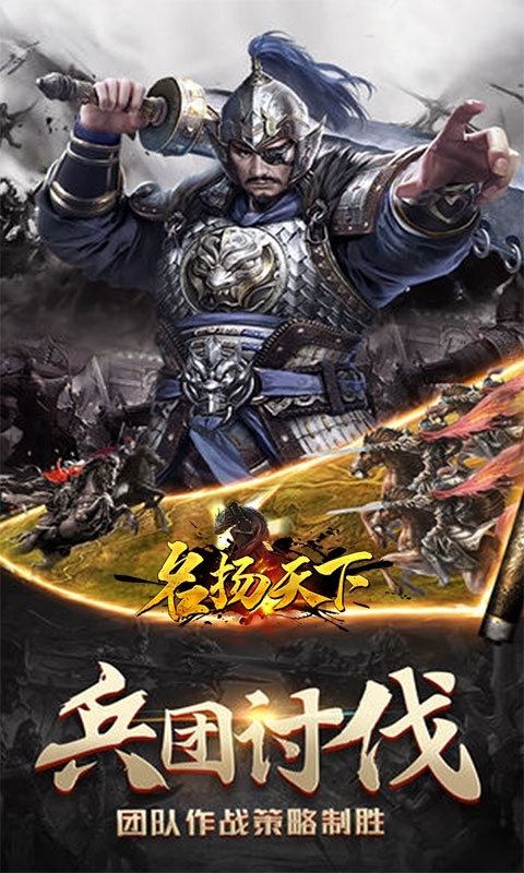 名扬天下(精品宫斗)H50