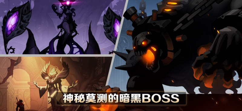 堕落之魂:影侍ios版0