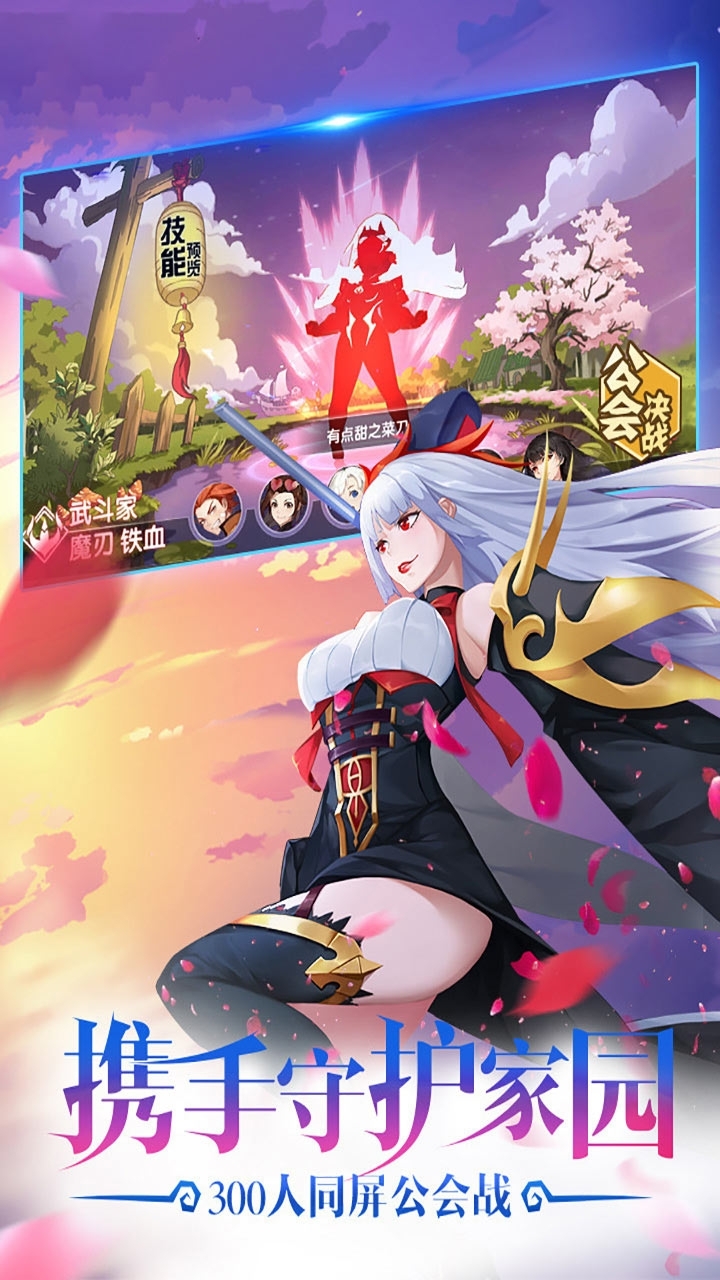 塔尔战纪(Q萌二次元)3