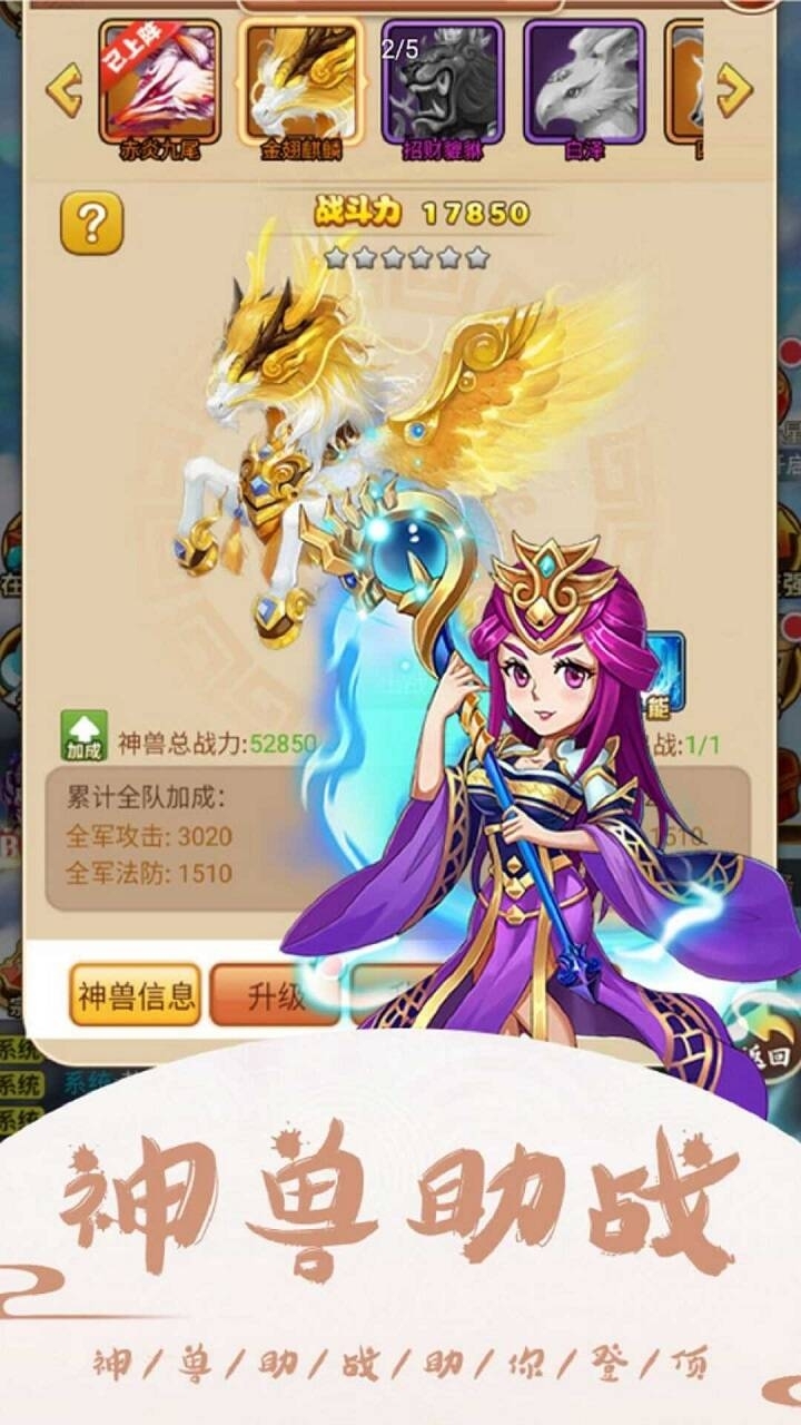 滔天传说(国风封神力作)1