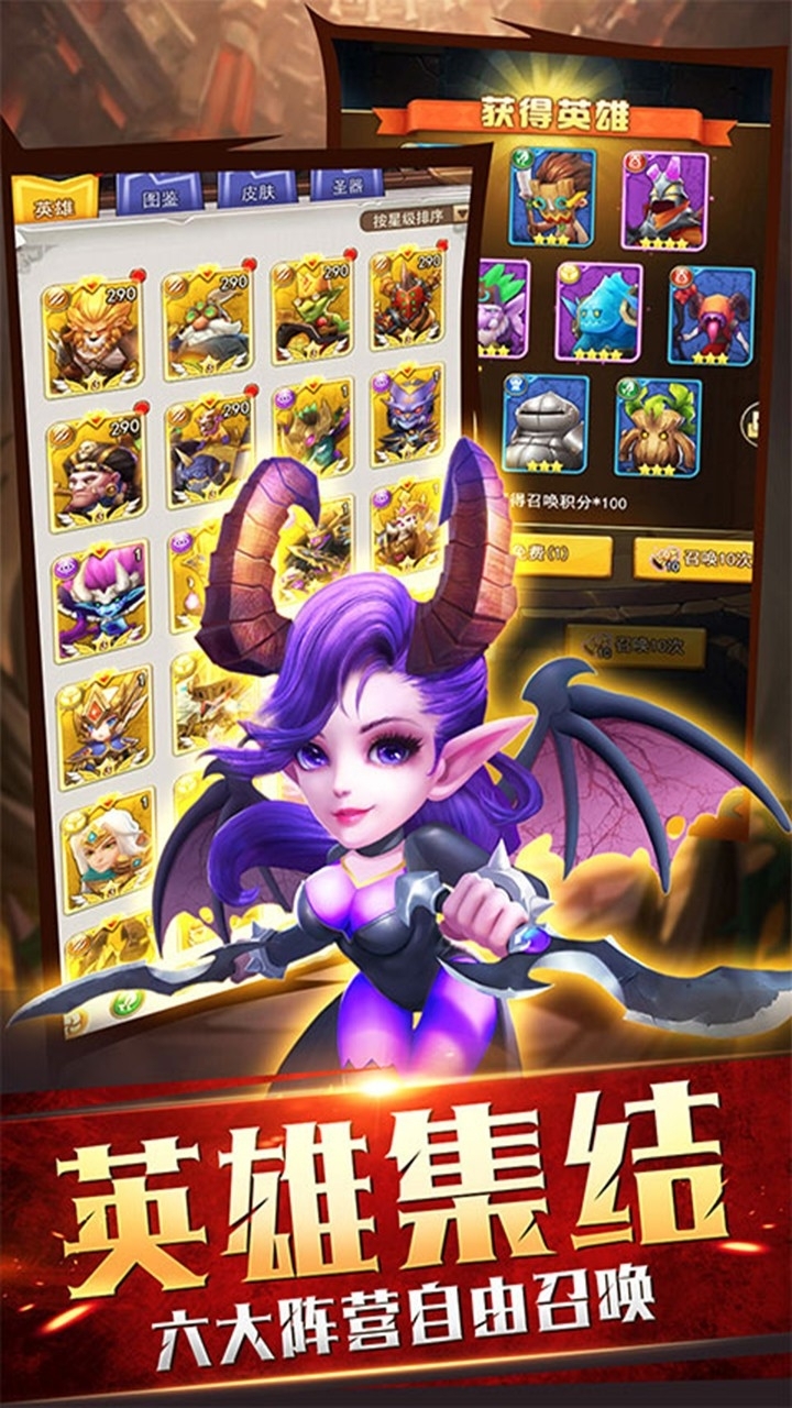 暗黑之城(魔兽放置)1