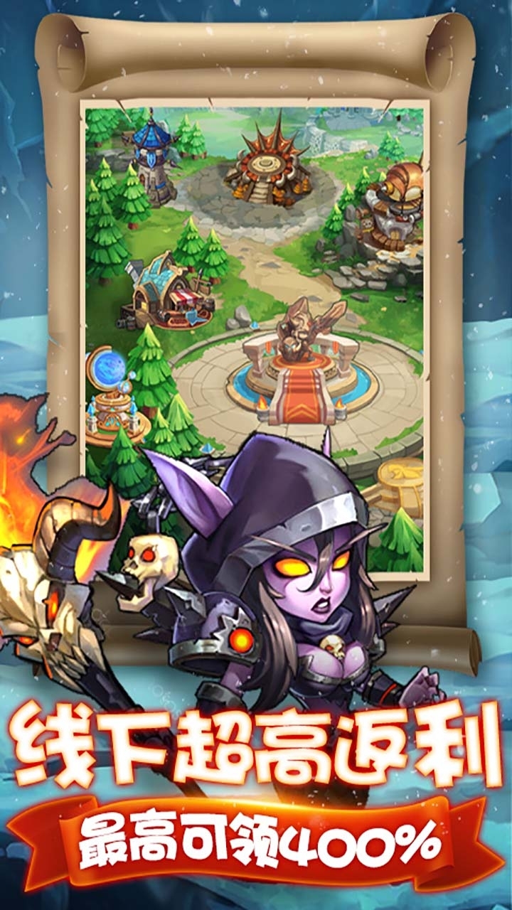 暗黑起源(挂机爆充值)4