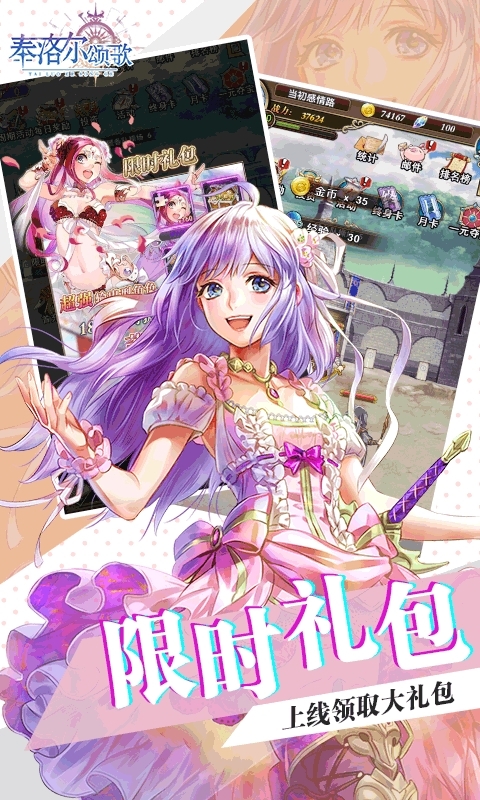 泰洛尔颂歌(疯狂百连抽)H54