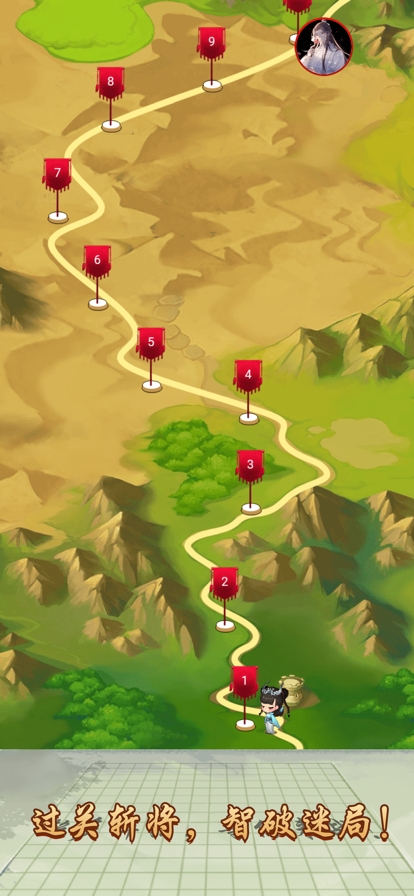 万宁五子棋ios版4