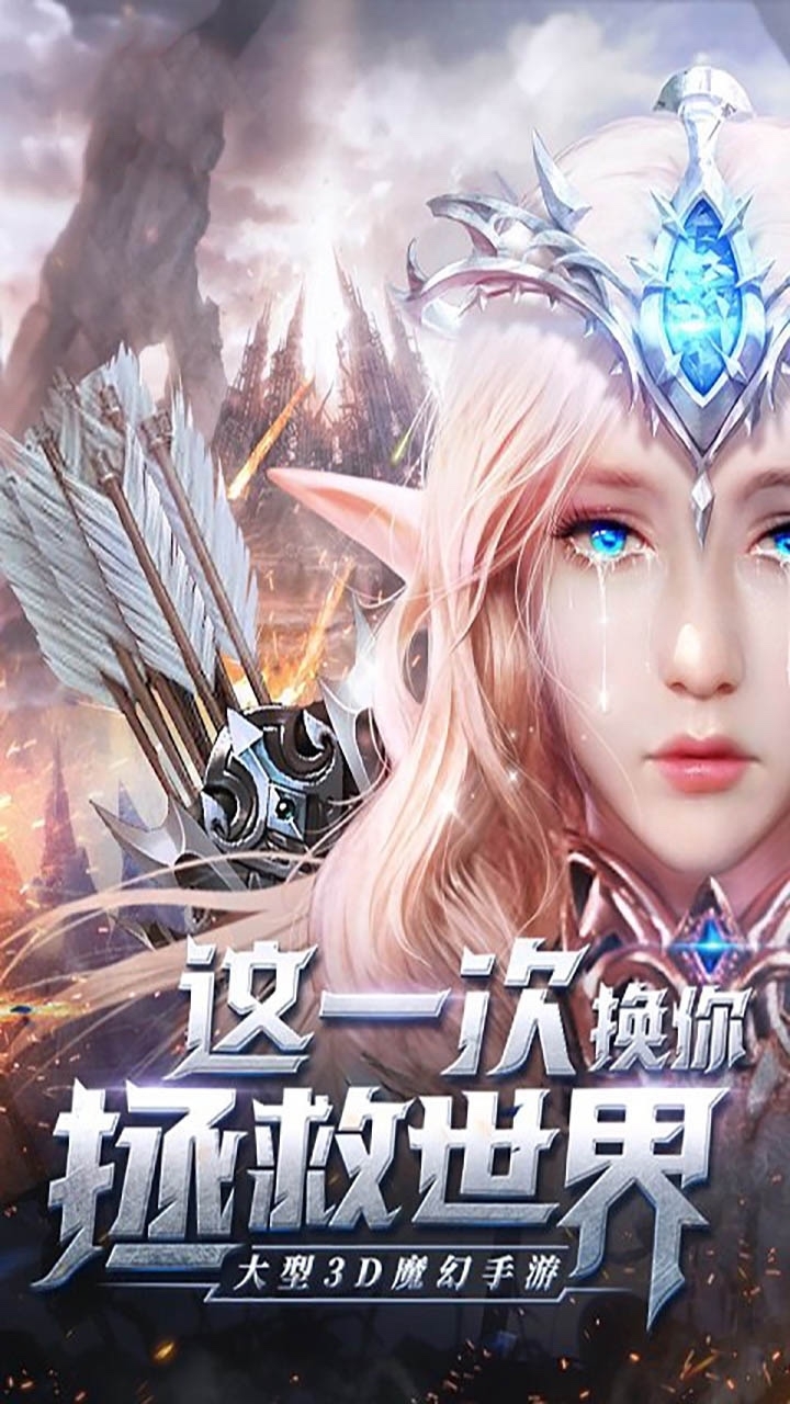 风暴之锤(高返充值卡)0